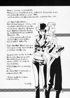 (C63) [KURIONE-SHA (YU-RI)] Shiawase Punch! 4 (One Piece) - page 22