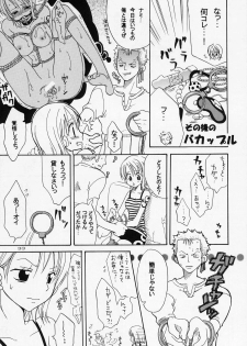 (C63) [KURIONE-SHA (YU-RI)] Shiawase Punch! 4 (One Piece) - page 33