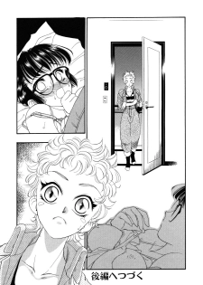 [Tajima Yasue] Rapunzel - page 21