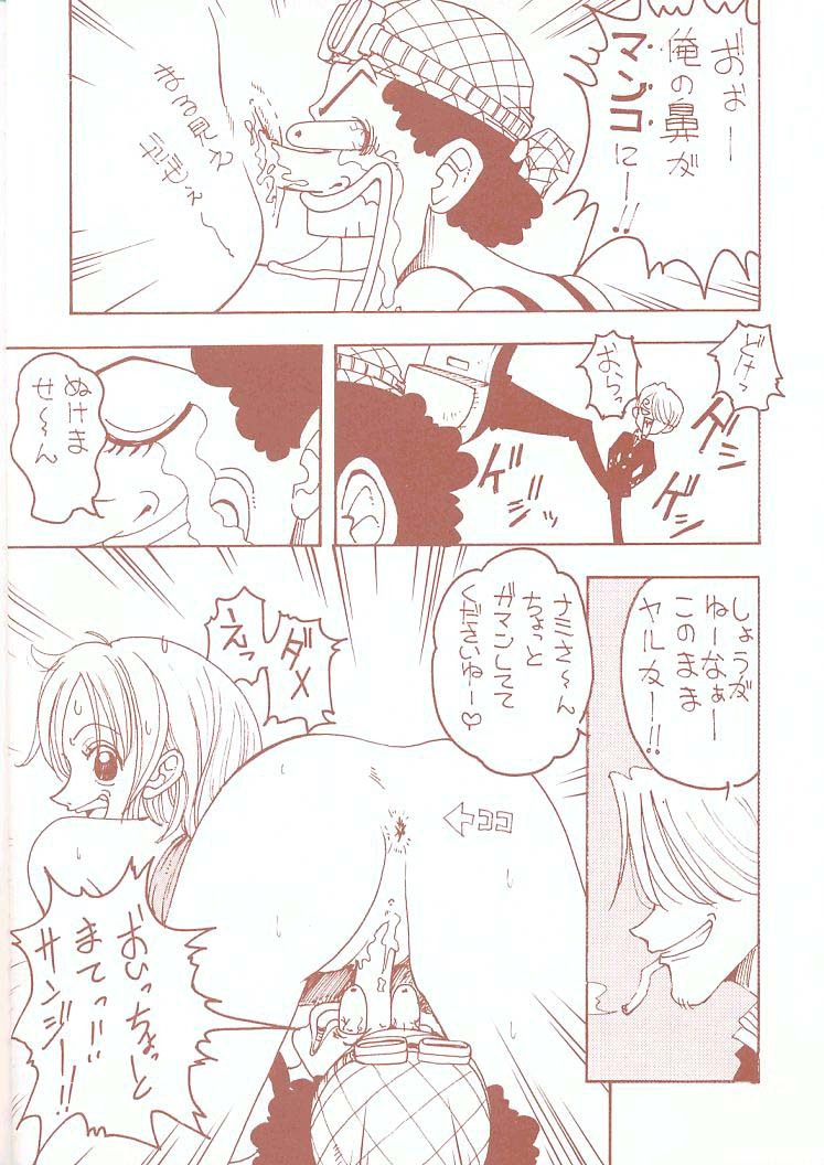 [Toufuya (Various)] Toufuya Juukyuuchou (Various) page 10 full