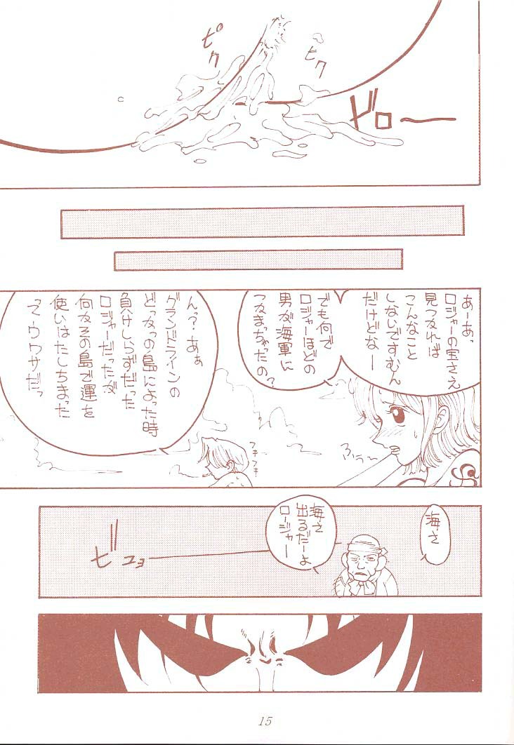 [Toufuya (Various)] Toufuya Juukyuuchou (Various) page 14 full