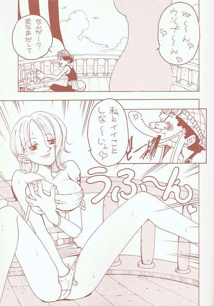 [Toufuya (Various)] Toufuya Juukyuuchou (Various) page 6 full