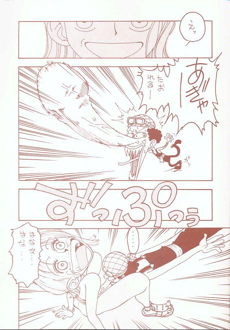 [Toufuya (Various)] Toufuya Juukyuuchou (Various) page 9 full