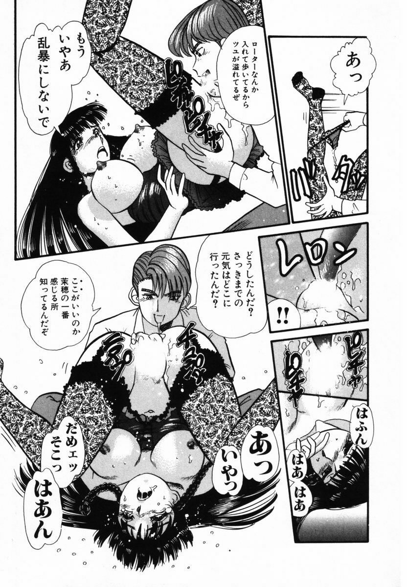 [Tomiaki Yuu] After 5 no Oshioki page 123 full