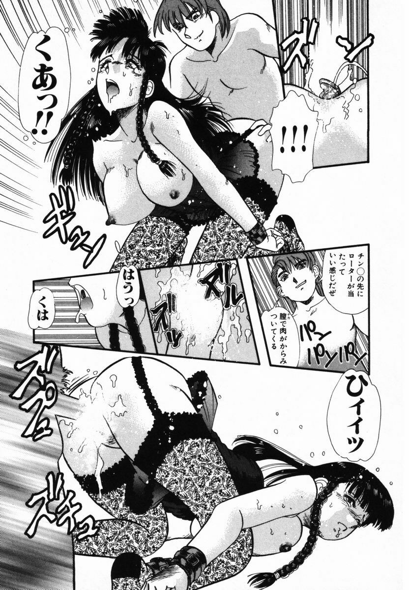 [Tomiaki Yuu] After 5 no Oshioki page 127 full