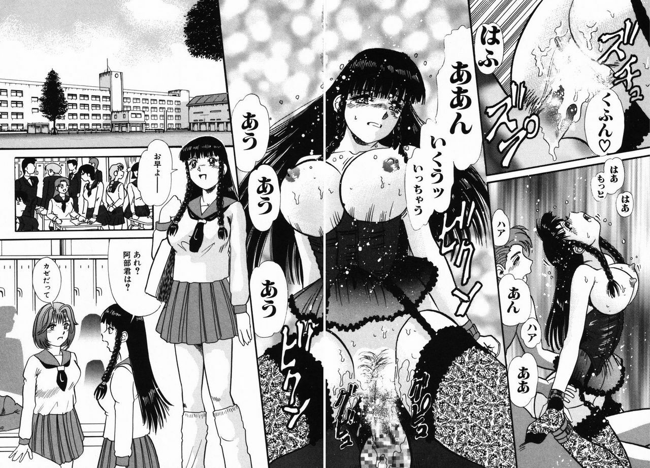 [Tomiaki Yuu] After 5 no Oshioki page 129 full