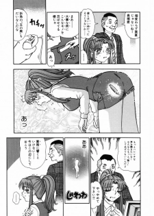 [Tomiaki Yuu] After 5 no Oshioki - page 36