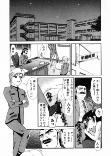 [Tomiaki Yuu] After 5 no Oshioki - page 48