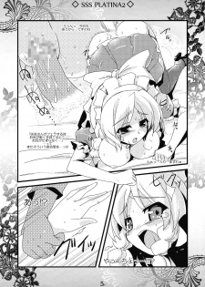 (Tokyousou 2) [MarineSapphire (Hasumi Milk)] SSS PLATINA -2- (Touhou Project) - page 5