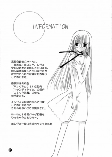 (C62) [Takanaedoko (Takanae Kyourin)] Orange Mystery (One Piece) - page 20