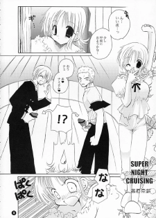 (C62) [Takanaedoko (Takanae Kyourin)] Orange Mystery (One Piece) - page 3