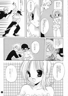 (C62) [Takanaedoko (Takanae Kyourin)] Orange Mystery (One Piece) - page 6