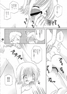 (C62) [Takanaedoko (Takanae Kyourin)] Orange Mystery (One Piece) - page 9