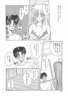 [Takanabe Chitose] Yokubou dake ga Ai wo Korosu - page 10