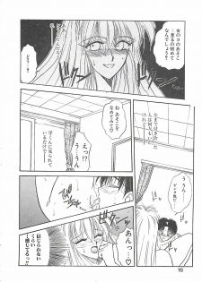 [Takanabe Chitose] Yokubou dake ga Ai wo Korosu - page 16