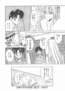 [Takanabe Chitose] Yokubou dake ga Ai wo Korosu - page 22