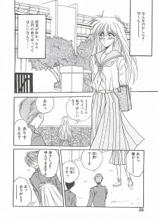 [Takanabe Chitose] Yokubou dake ga Ai wo Korosu - page 28