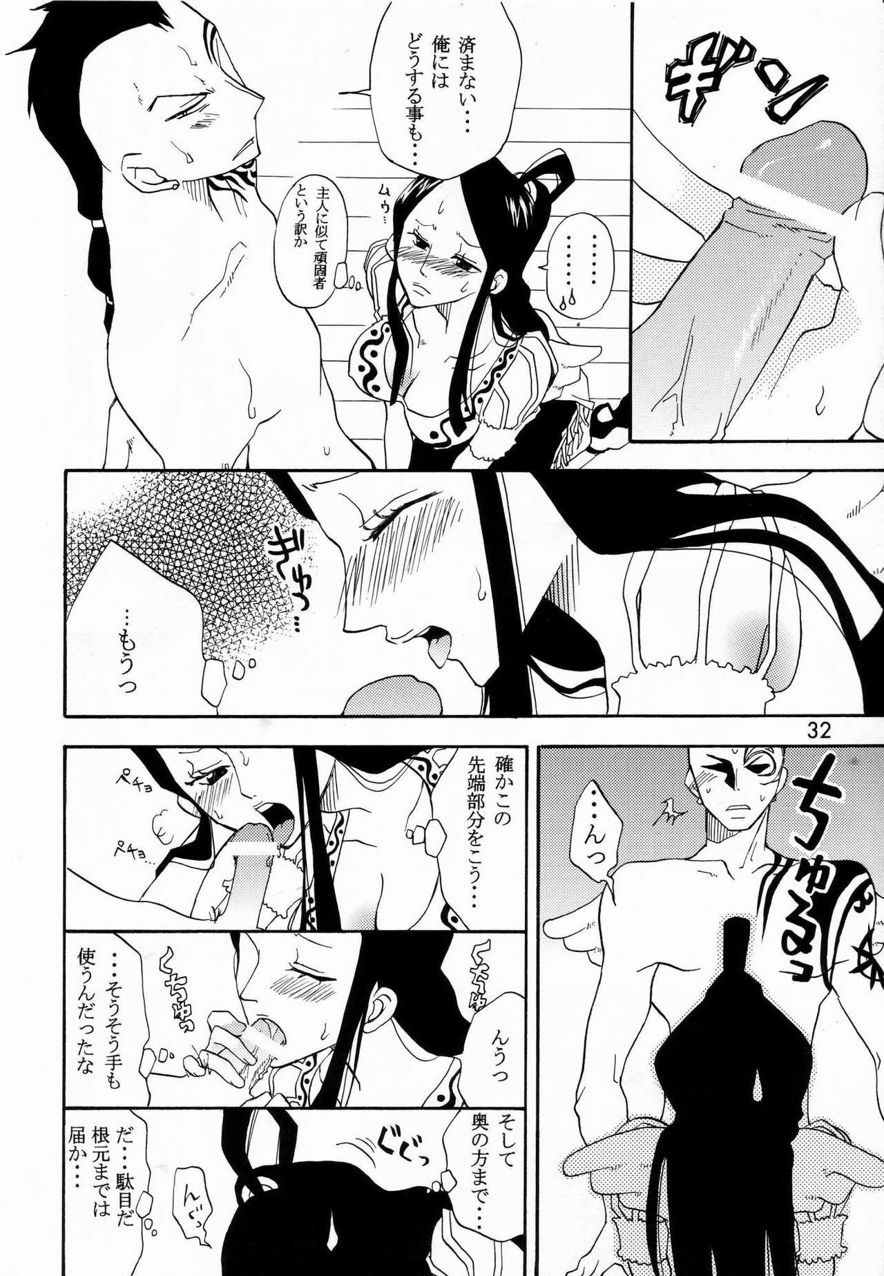 (C64) [KURIONE-SHA (YU-RI)] Shiawase Punch! 5 (One Piece) page 31 full