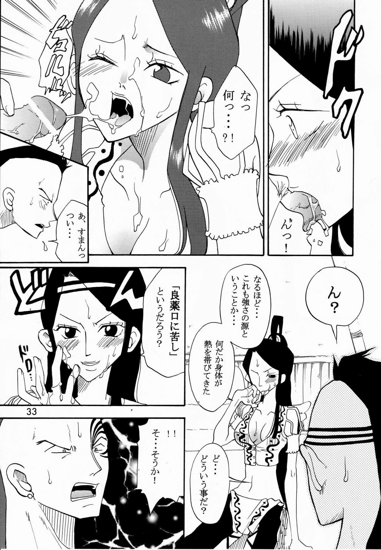 (C64) [KURIONE-SHA (YU-RI)] Shiawase Punch! 5 (One Piece) page 32 full