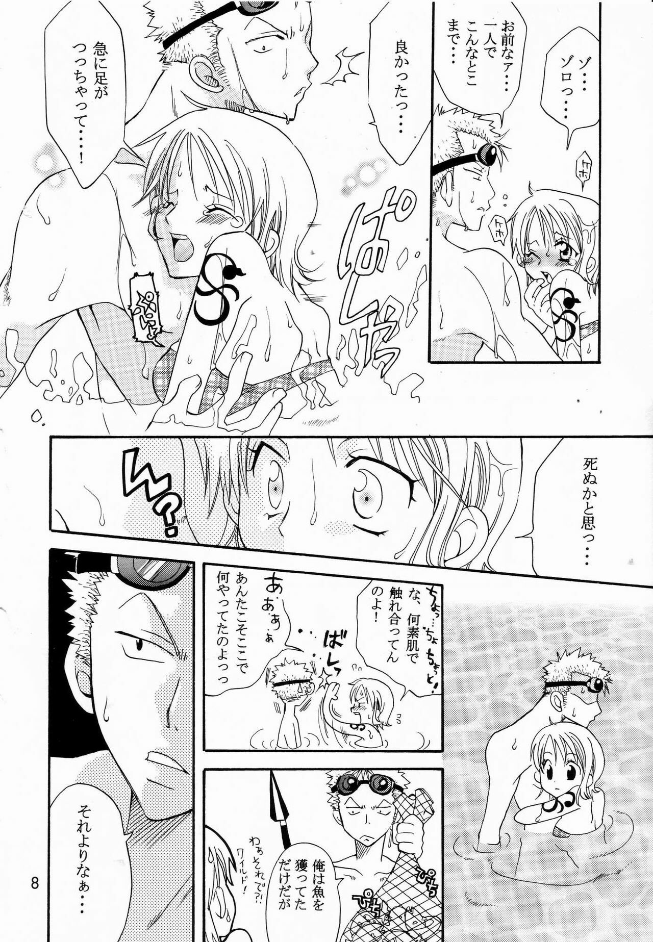 (C64) [KURIONE-SHA (YU-RI)] Shiawase Punch! 5 (One Piece) page 7 full