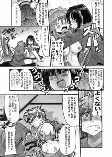 (C69) [Bronco Hitoritabi (Uchi-Uchi Keyaki)] Boku no Watashi no Super Bobobbo Taisen MGJOX (Super Robot Taisen [Super Robot Wars]) - page 8