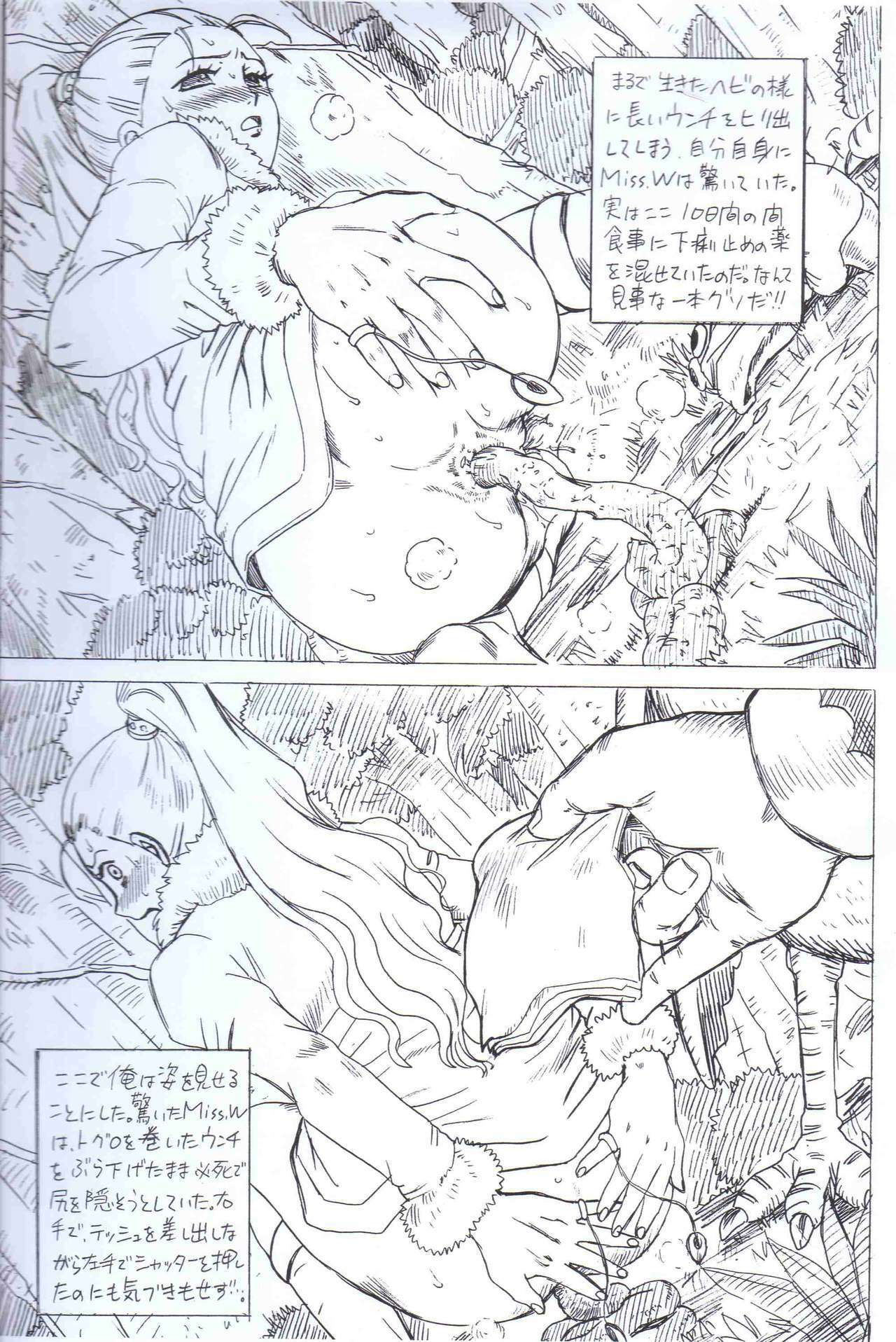 (C65) [Rat Tail (Irie Yamazaki)] ONEPIECE FILE BIBI HEN (One Piece) page 5 full