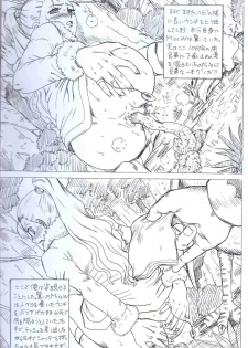 (C65) [Rat Tail (Irie Yamazaki)] ONEPIECE FILE BIBI HEN (One Piece) - page 5