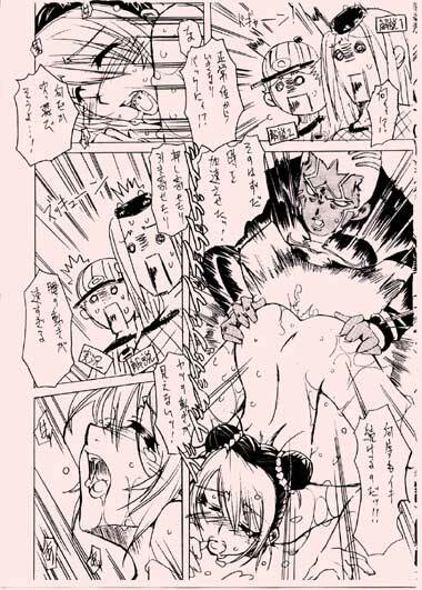 [LEMMING(S)] Jojo Soushitsu (Jojo's Bizzare Adventure) page 9 full