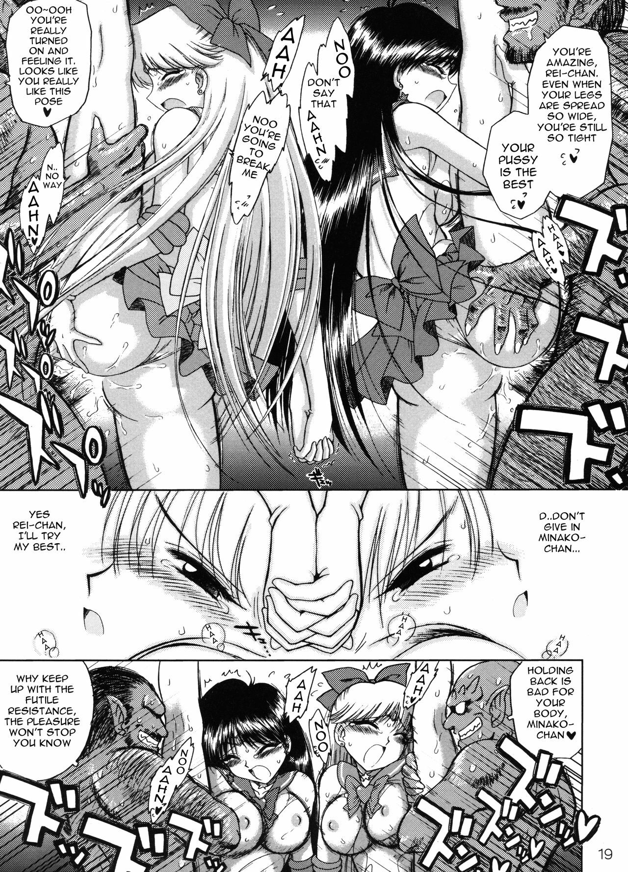 [BLACK DOG (Kuroinu Juu)] Sex Pistols+ (Bishoujo Senshi Sailor Moon) [English] [Ayane] [2005-04-20] page 18 full