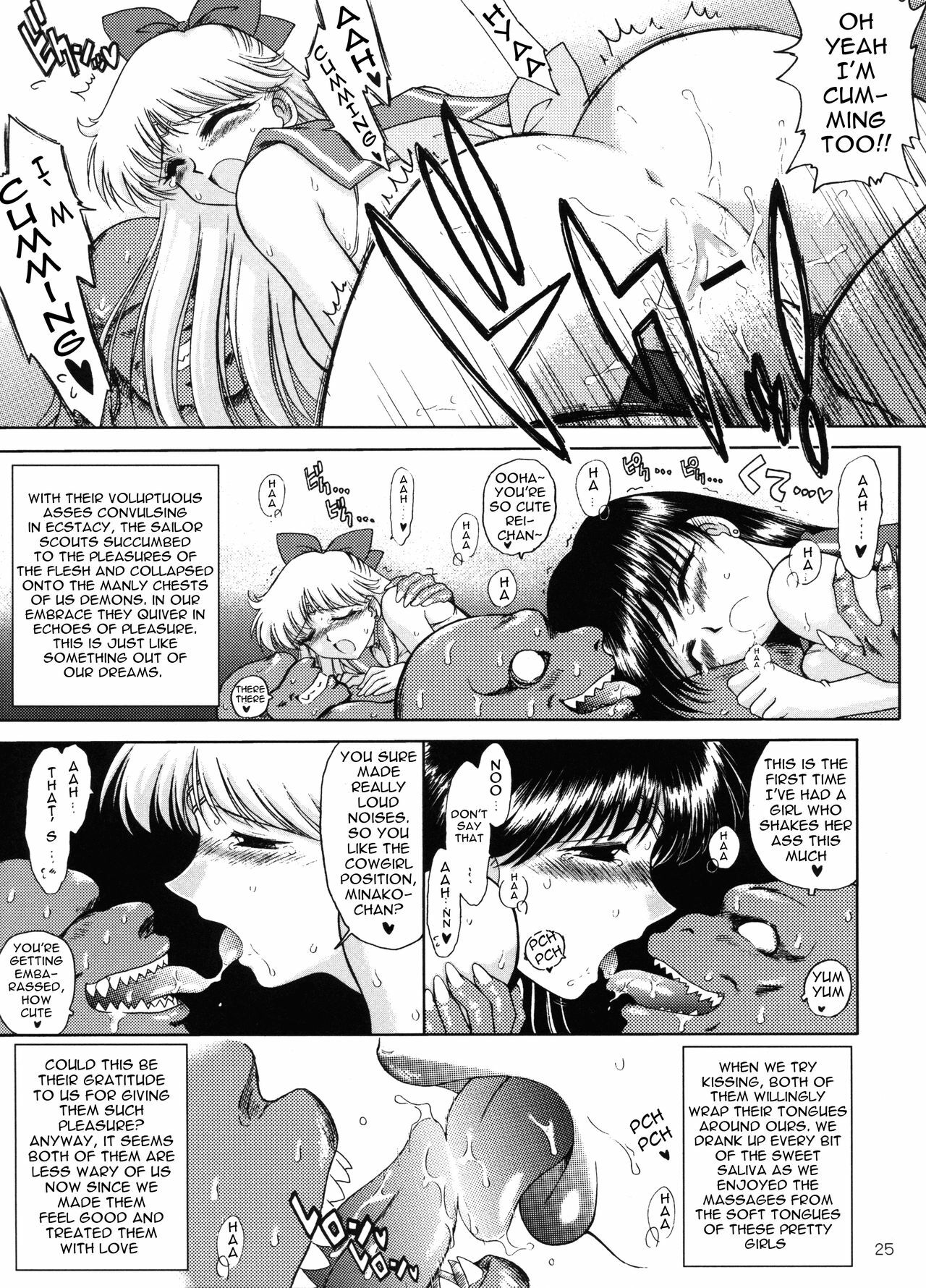 [BLACK DOG (Kuroinu Juu)] Sex Pistols+ (Bishoujo Senshi Sailor Moon) [English] [Ayane] [2005-04-20] page 24 full