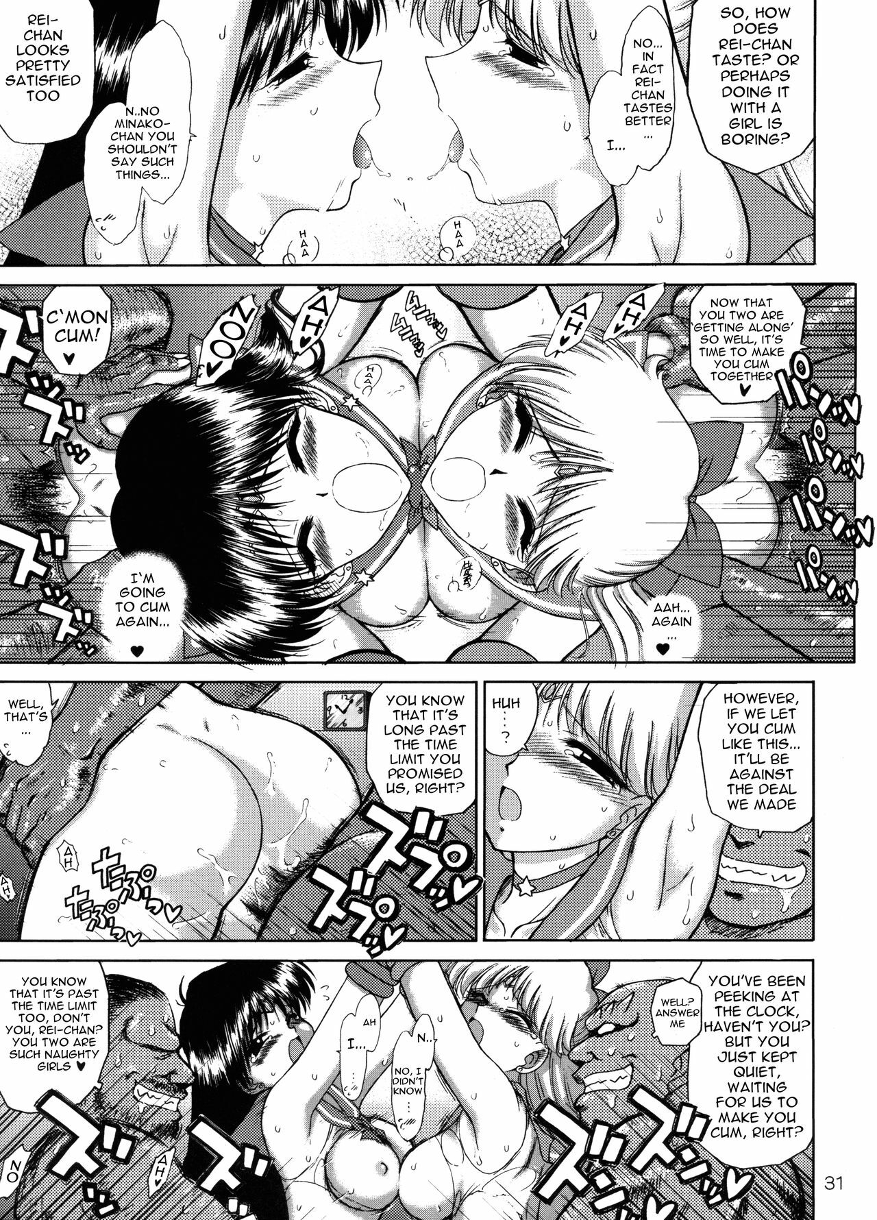 [BLACK DOG (Kuroinu Juu)] Sex Pistols+ (Bishoujo Senshi Sailor Moon) [English] [Ayane] [2005-04-20] page 30 full