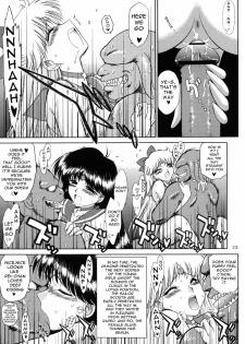 [BLACK DOG (Kuroinu Juu)] Sex Pistols+ (Bishoujo Senshi Sailor Moon) [English] [Ayane] [2005-04-20] - page 22