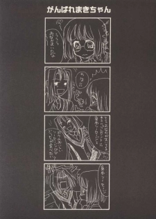 (CR31) [Shanhai Mitsubachi (Masuyama Kei)] Zettai seifuku shoojo (Gunparade March,Shining Force) - page 11