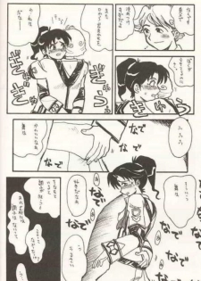 [Cha Cha Cha Brothers (Yokoyama Chicha)] Shibamuu (Gunparade March) - page 9