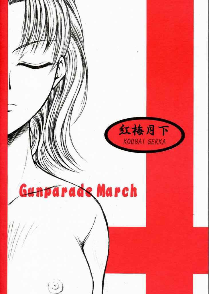 (CR29) [KOUBAI GEKKA (Kouno Mizuho)] Souseiki (Gunparade March) page 28 full