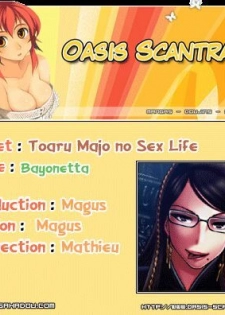 (C77) [CELLULOID ACME (Chiba Toshirou)] Hi-SICS 05 -Toaru Majo no Sex Life- (Bayonetta) [French] [O-S] - page 26