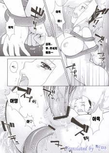 (C69) [Nekomataya (Nekomata Naomi)] Shidare Zakura / 수양 벚나무 (Naruto) (나루토) [Korean] - page 19