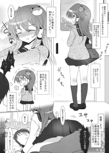 (Reitaisai 7) [Kuma-tan Flash! (Hanao)] Mebius：loop＋Omake (Touhou Project) - page 29