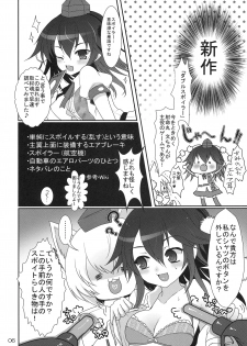 (Reitaisai 7) [Kuma-tan Flash! (Hanao)] Mebius：loop＋Omake (Touhou Project) - page 33