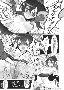 (Reitaisai 7) [Kuma-tan Flash! (Hanao)] Mebius：loop＋Omake (Touhou Project) - page 34