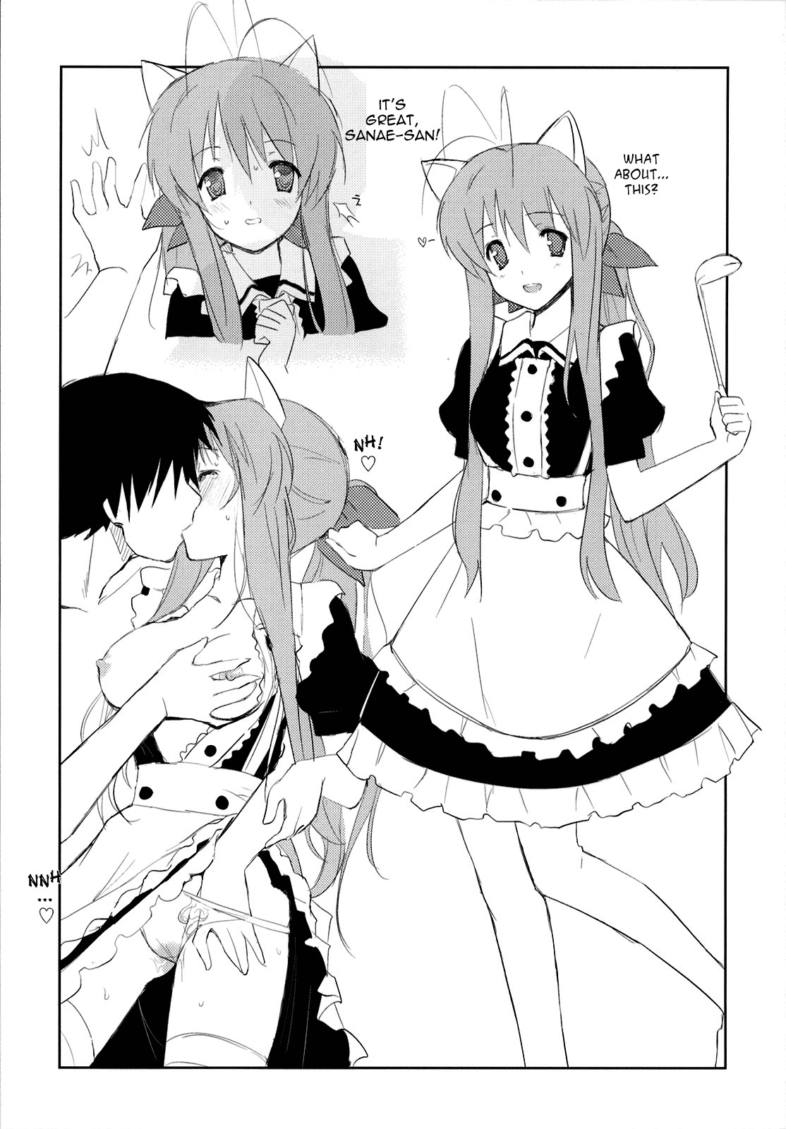 (C75) [Fuuma Kekkai, Friendly Sky (CHuN)] Sanae-san no Cream Pan | Sanae-san’s Cream Bread (Clannad) [English] =Nashrakh+Torn= page 16 full