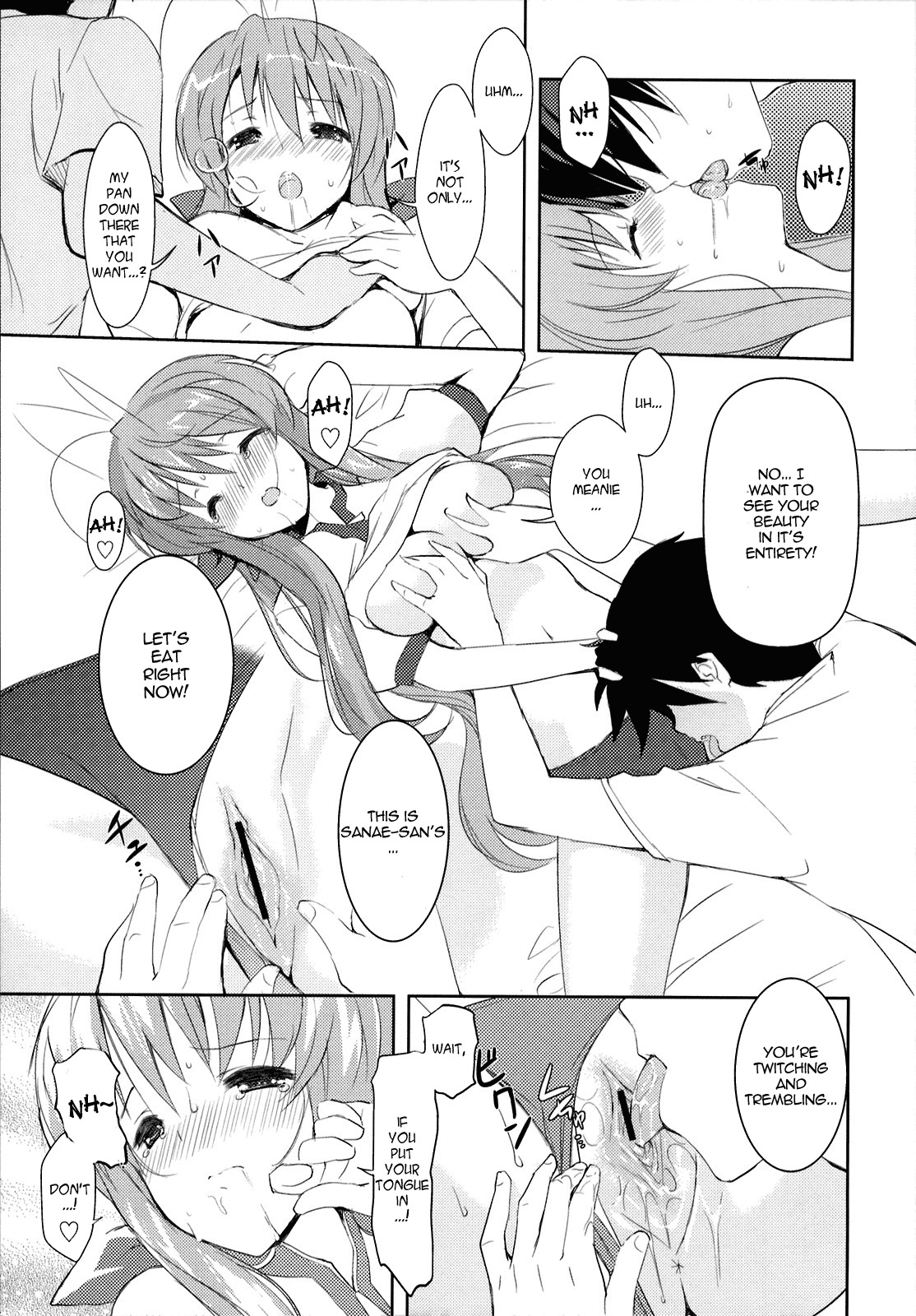 (C75) [Fuuma Kekkai, Friendly Sky (CHuN)] Sanae-san no Cream Pan | Sanae-san’s Cream Bread (Clannad) [English] =Nashrakh+Torn= page 4 full