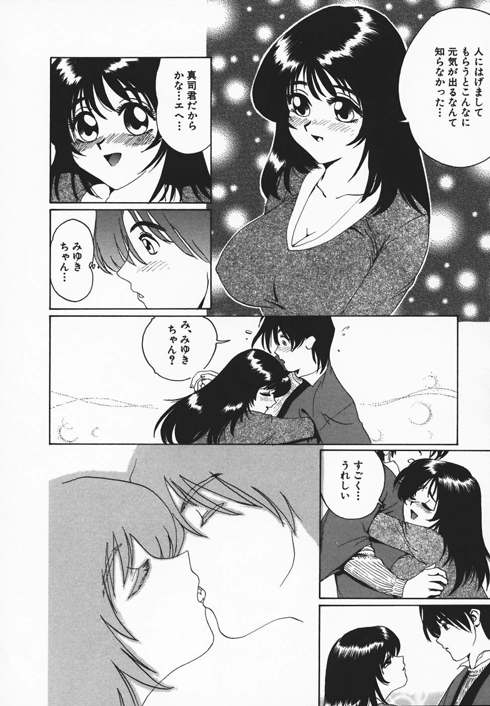 [Jyu-ri] IN-GA-OU-HOU page 108 full