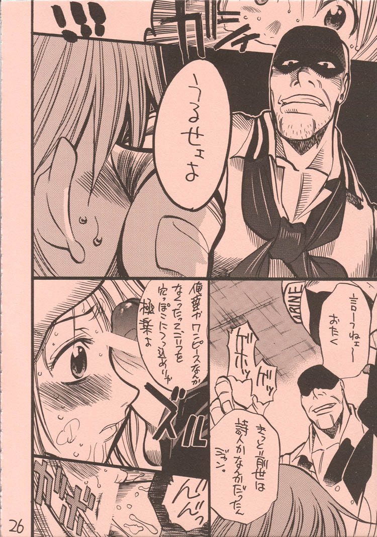 (C62) [GUY-YA (Hirano Kouta)] UFO 2000 (One Piece) page 25 full