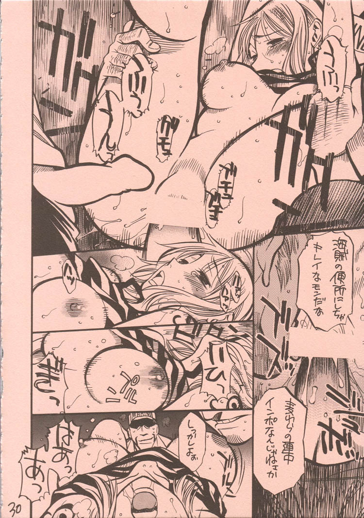 (C62) [GUY-YA (Hirano Kouta)] UFO 2000 (One Piece) page 29 full