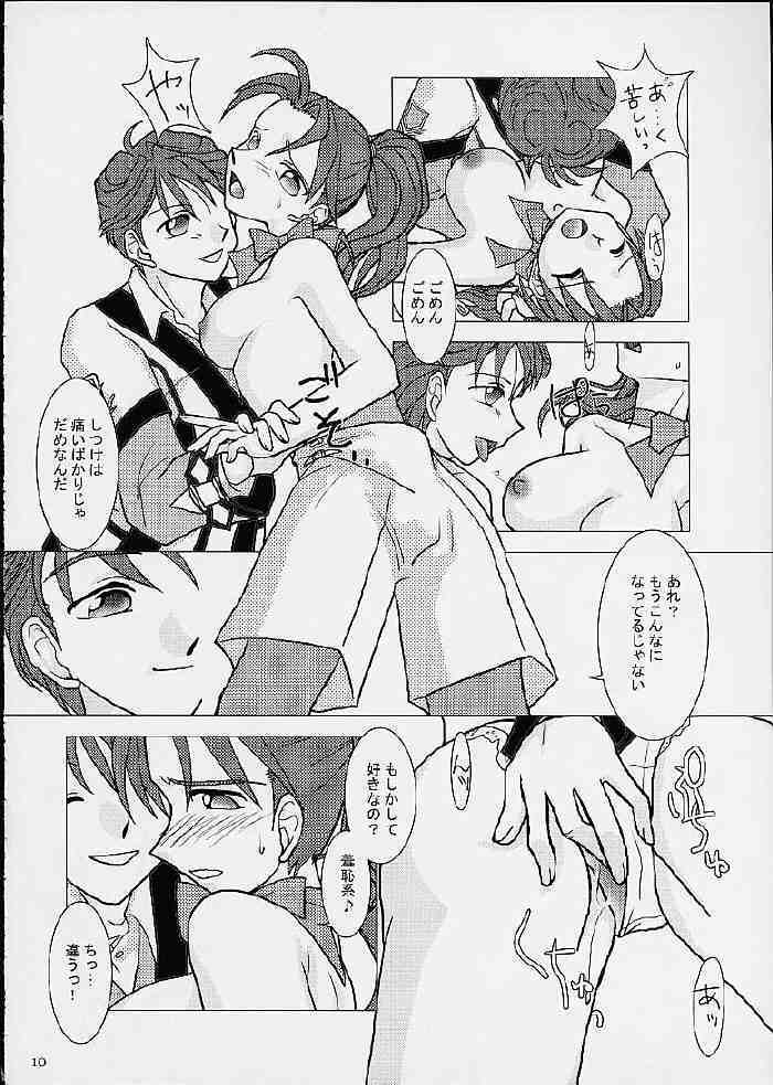 (CR29) [Purin House (Nakai Kana)] GPT ge purin Turbo (Gunparade March,Shining Force) page 11 full