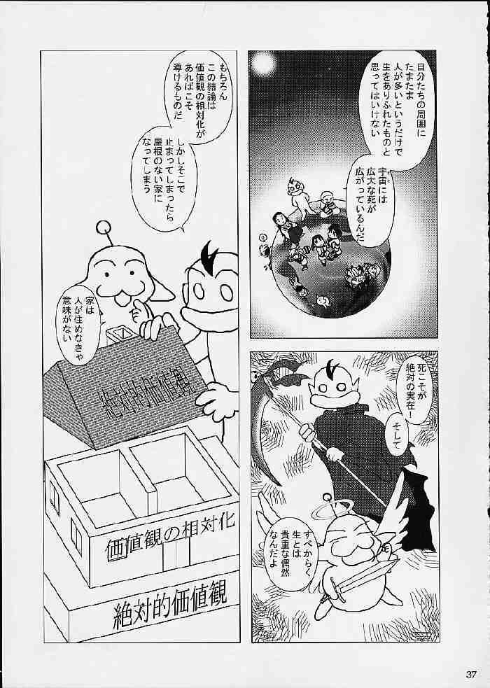 (CR29) [Purin House (Nakai Kana)] GPT ge purin Turbo (Gunparade March,Shining Force) page 38 full