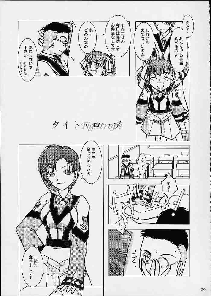 (CR29) [Purin House (Nakai Kana)] GPT ge purin Turbo (Gunparade March,Shining Force) page 40 full