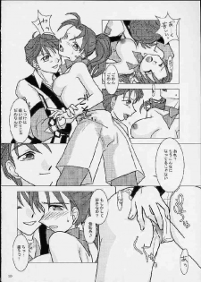 (CR29) [Purin House (Nakai Kana)] GPT ge purin Turbo (Gunparade March,Shining Force) - page 11