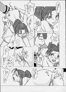 (CR29) [Purin House (Nakai Kana)] GPT ge purin Turbo (Gunparade March,Shining Force) - page 12